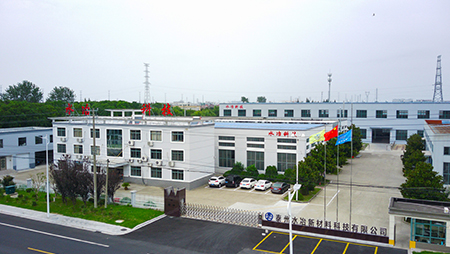 公司簡介